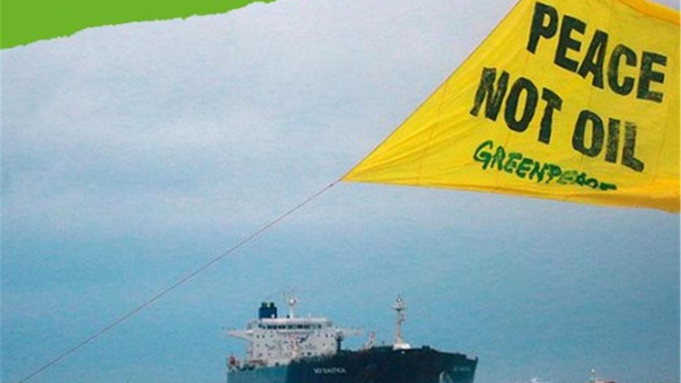 Fueling the genocide in Gaza. Petrolio italiano per le forze armate israeliane (IDF)  